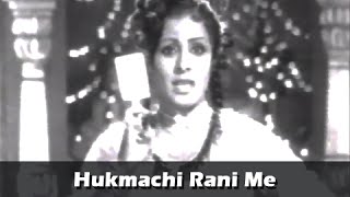 Hukmachi Rani Me Song by Usha Mangeshkar  Deed Shahane Marathi Movie  Ashok Saraf [upl. by Eseenaj717]