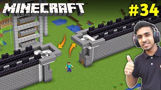 I MADE BIG WALL FOR MY CASTLE  MINECRAFT GAMEPLAY 34 [upl. by Llevaj]