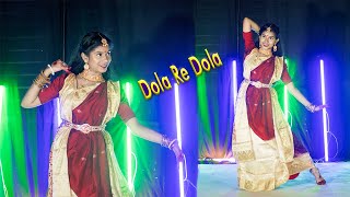 Dola Re Dola DANCE COVER  Devdas  Aishwarya Rai amp Madhuri Dixit  Prantika Adhikary [upl. by Doran]