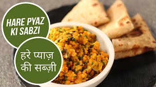 Hare Pyaz Ki Sabzi  हरे प्याज़ की सब्ज़ी  Sanjeev Kapoor Khazana [upl. by Valaria]