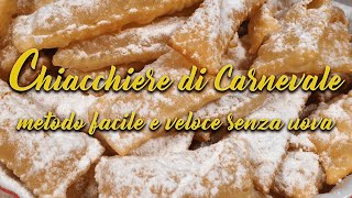 CHIACCHIERE DI CARNEVALE  METODO FACILE E VELOCE SENZA UOVA [upl. by Bernadine273]