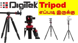 Digitek Tripod DTR 520 BH Review  தமிழ்  BEST BUDGET TRIPOD [upl. by Alleciram]