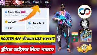 How To Use Rooter App For Free Fire Diamonds  Rooter App Se Diamond Redeem Kaise Kare [upl. by Aehsan976]