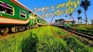 Upakul Express train  Double line crossing  2k Video  Bangladesh Railway [upl. by Ines]