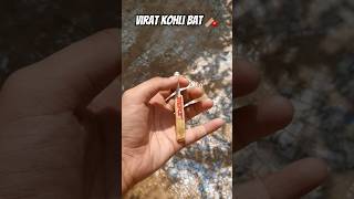 virat kohli miniature cricket bat🛐🛐💯💯🤌🏏viratkohliiplipl2024viraltrendingrcbshorts [upl. by Pren794]