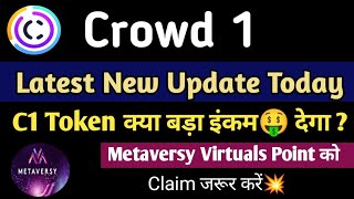 Crowd 1 Latest Update Today  C1 Token का Launching कब होगा Crowd1 New Update Today  2024  News🤑 [upl. by Balliol]