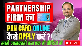 How to apply PAN card for Partnership Firm  PAN APPLICATION online  Partnership PAN apply online [upl. by Ennaid]