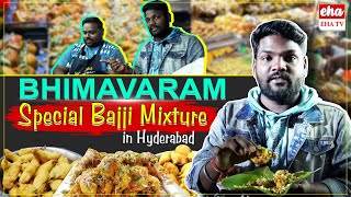 Bhimavaram Special Bajji Mixture In Hyderabad  Dhinu Yadav Vlogs  Food Vlogs  EHA TV [upl. by Aicercal]