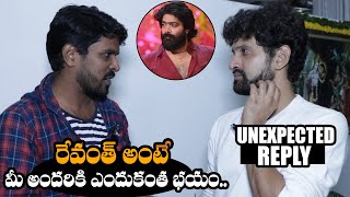 Bigg Boss 6 Fame Baladitya Given UNEXPECTED Reply To Anchor Question About Revanth  DCC [upl. by Prescott]