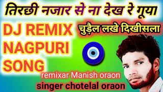 new nagpuri chotelal Oraon ka DJ REMIX SONG 2021 [upl. by Ffoeg874]