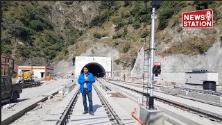 Construction of Rail Line between Katra and Banihal in Full Swing New Station Takes Shape in Reasi [upl. by Letsyrk]