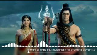 namami shamishan nirvan roopam full song  rudrashtakam stotram  devon ke dev mahadev  song [upl. by Dionis]