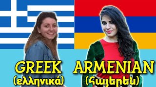 Similarities Between Greek and Armenian [upl. by Accebor106]