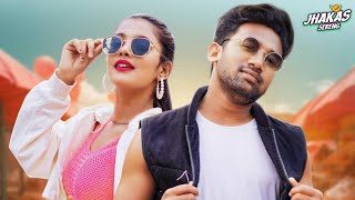 New Santali song HotWali romeo baskey amp masoom Ram mandi 2024 superhit songs Santali song [upl. by Erlene]