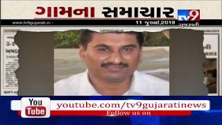 Gam Na Samachar  Latest Happenings From Your District Gujarat 11072019  Tv9GujaratiNews [upl. by Sucramal]