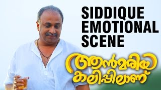 Siddique Emotional Scene  Ann Maria Kalippilaanu  Sunny Wayne  Dulquer Salmaan [upl. by Ahkeber]