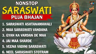 Nonstop Saraswati Puja Bhajan  Saraswati Maa Songs  Saraswati Puja Songs  Saraswati Vandana songs [upl. by Vizza]