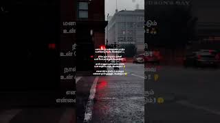 Sirikkadhey Song  Lyrics WhatsApp status tamillovesonglyrics lyricalwhatsappstatus love [upl. by Platt]