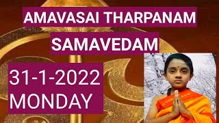 SAMAVEDHA AMAVASAI THARPANAM 3112022 [upl. by Spiegleman]