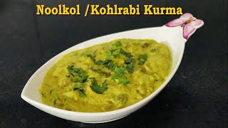 നൂൽകോൽ കുറുമ  Noolkol Kurma  Kohlrabi recipe in malayalam Nishis Kitchen Vlogs  Recipe 627 [upl. by Anrapa852]