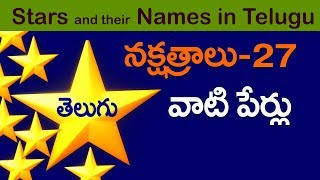 Solar System Explained in Telugu  The Journey of the Universe Episode  4  Telugu Badi [upl. by Dame]