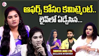 Dhee Dancer Janu Lyri Emotional Interview  Folk Dancer Tony Kick  Anchor Manjusha [upl. by Weed]