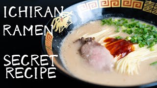 How to make Ichiran Tonkotsu Ramen  copycat recipes [upl. by Gnad]