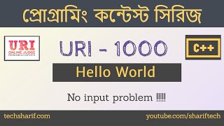 URI Online Judge  1000  Hello World  CC [upl. by Ruhtracm976]