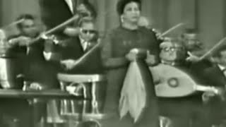 Enta Omri  Umm Kulthum Egypt 1946 [upl. by Lali3]