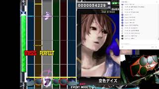 DrumMania V7 play [upl. by Pentha243]