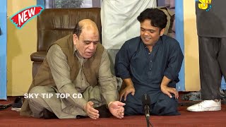 Vicky Kodu and Shokat Rangeela  New Stage Drama  Aik Makhan Te Doji Malai comedy comedyvideo [upl. by Ydieh]