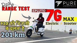 201 km ₹30 की बिजली में चलता है ये स्कूटर  Pure EV Epluto 7G Max Detailed Review amp Range Test [upl. by Garvy]