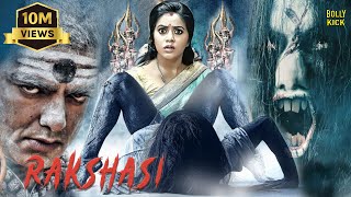 Rakshasi Movie  Hindi Dubbed Movies  Gitanjali  Abhimanyu Singh  Horror Movies [upl. by Nyletak]