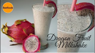 Dragon Fruit Recipe │How to make Dragon Fruit Juice│Dragon Fruit Juice│Pitaya juice│pitaya [upl. by Auston896]