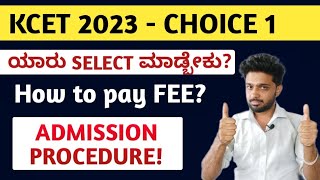 WHAT IS CHOICE1  KCET CHOICE ENTRY 2023  HOW TO DO FEE PAYMENT  KCET ADMISSION PROCEDURE [upl. by Aneri]