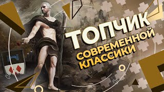 ТОП5 ИГР КОТОРЫЕ НАДО ЗНАТЬ [upl. by Letsou]