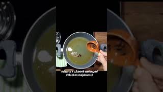 chicken majuboos  ചിക്കൻ മജ്ബൂസ് zaras recipes [upl. by Ennoved]