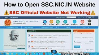 SSC Site Not Working  SSC Site Not Opening  SSC Website Not Working  How To Open SSC Website 2021 [upl. by Amehsat662]