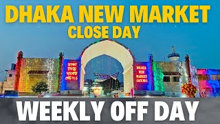 Dhaka New Market Weekly Off Day  Dhaka new market Close day  New market Bonder Din Investor TWC [upl. by Launamme]