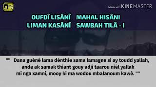 Khassida Madal khabirou et Lisanou choukri Transcription et Traduction en Wolof [upl. by Dlaner835]