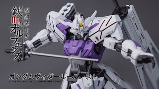 Gundam Custom Build  HG Gundam Vidar Burst [upl. by Remas]