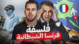 معضلة كاليدونيا  فرنسا اتفضحت  🇫🇷 [upl. by Dlorag]