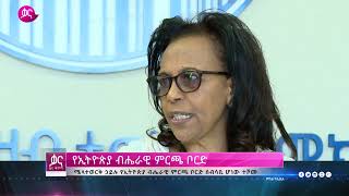 ቃና ቅምሻ ታህሳስ 9 2016  Kana News [upl. by Ellehsyt271]