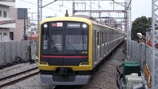 【FHD】東急東横線 祐天寺駅にてAt Yutenji Station on the Tokyu Toyoko Line [upl. by Nageam]