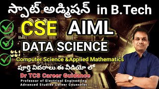 Spot Admission in CSE AIML DATA SCIENCE [upl. by Beera]