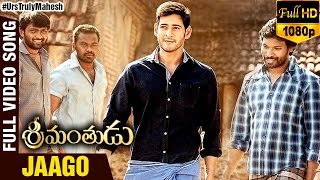 Jaago  Full Video Song  Srimanthudu Movie  Mahesh Babu  Shruti Haasan  DSP [upl. by Tuchman631]