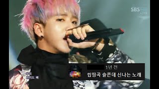 비원에이포B1A4  걸어본다 댓글모음 amp 교차편집stage mix [upl. by Acinoryt23]