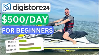 Digistore24 Affiliate Marketing  How To Make 500DAY [upl. by Netsriik]