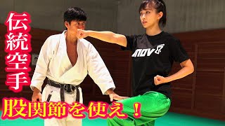 How to stand for making strong punch in Karate （13 languages subtitles） [upl. by Ayahsey393]