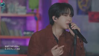 ENG SUB Changbin X Hyunjin  “Streetlight” from 2 Kids Show [upl. by Laurice]